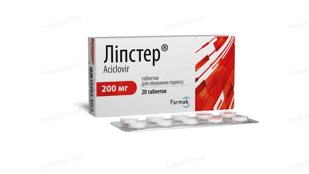 ЛІПСТЕР®, табл. 200 мг, №20